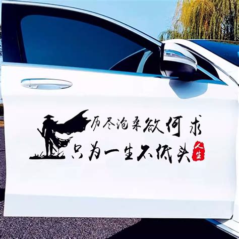 車求|求貨求車